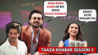 quotBhuvan Bam About Shah Rukh Khan at Taaza Khabar 2 Trailer Launch Shocking Reactionquot  Shahrukh [upl. by Anahcra]