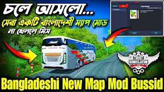 Bangladeshi Map Mod Setup Tutorial Bus Simulator Indonesia  Bangladeshi New Map Mod Bussid [upl. by Meuser]