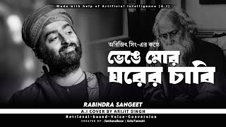 Bhenge Mor Ghorer Chabi  Arijit Singh Ai Rabindra Sangeet [upl. by Kara]