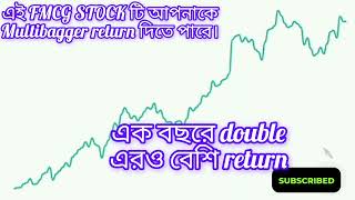 Best FMCG STOCK 2024 High Growth stocksInvestment plus [upl. by Schlicher553]