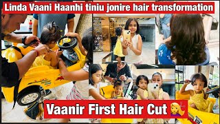 Vaanir First Hair Cut  Gutai tiniu jonike Hair Make over di dilu  A must needed haircut for Vaani [upl. by Mercuri]