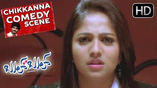 Chikkanna Kannada Comedy  Chikkanna super comedy with Sharan and Darshan  Bulbul Kannada Movie [upl. by Arenahs]