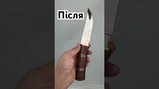 Загострення Grand Way Hunting knife та легке полірування руківʼя загострення полірування ножі [upl. by Aeniah]