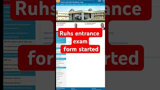 RUHS entrance exam application form started [upl. by Coshow]