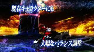 BLAZBLUE CONTINUUM SHIFT II PV [upl. by Hartill]