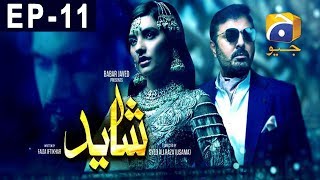 Shayad Episode 11  Har Pal Geo [upl. by Lisabet]