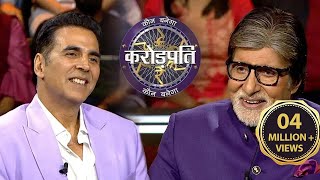 Police Department की अहमियत पर चर्चा करने आए Akshay Kumar  Kaun Banega Crorepati 14 [upl. by Nalyr44]