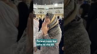 🤲🏻beautifulwords nath srif 💚 lslami short video [upl. by Odeen]