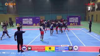 Chhatrapati Shahu Ji Maharaj Uni Vs Maharaja Bahupinder Singh Uni  NZIU Kabaddi Championship Men [upl. by Leinahtan]