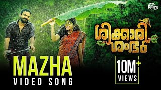 Shikkari Shambhu  Mazha Song Video  Kunchacko Boban Shivada  Sreejith Edavana  Official [upl. by Haimrej]