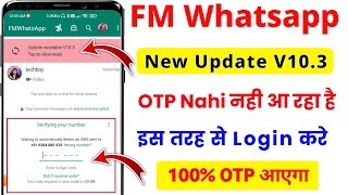 Fm Whatsapp Login Kaise Kare  Fm Whatsapp Ka OTP Nahi Aa Raha Hai  Fm Whatsapp Update Kaise Kare [upl. by Allevon]