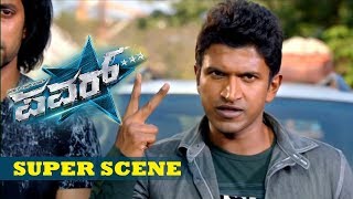 Puneeth Rajkumar Punching Dialogues  Power Kannada Movie  Kannada Scenes [upl. by Burrows]