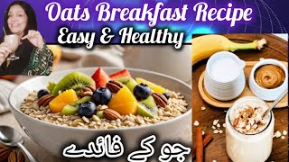 Why Oats are Perfect Choice for a Healthy amp Easy Breakfast [upl. by Rowney]