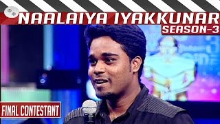 Naalaiya Iyakkunar 3 Finalists Ashwin  Kalaignar TV [upl. by Tiana]