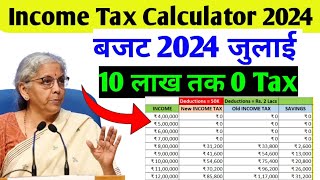 New Income Tax Calculation 202425  Tax Slab Rates for Old amp New Tax Regime [upl. by Tabina]