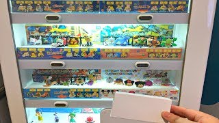 Disney Toy Vending Machine [upl. by Broeder]