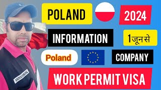 Poland Work permit visa cost l How to apply Poland Work permit visa l 2024😱😱 [upl. by Aisercal]