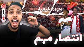 ملاحقة المتصدر ⏳❤️  أجواء خيالية بالملعب 😵‍💫❤️  VLOG WYDAD [upl. by Sulecram993]