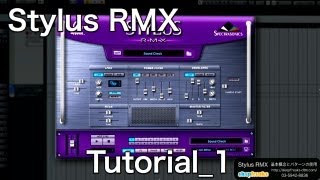 Stylus RMXの使い方① 基本概念とパターンの使用【with English Subtitle】（Sleepfreaks DTMスクール） [upl. by Enomor552]