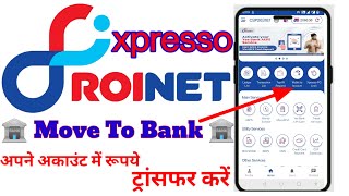 Roinet move to bank rupye transfer kese karexpresso se अपने अकाउंट में रूपये ट्रांसफर करें roinet [upl. by Fagin]