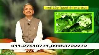 आपका दिनचर्या और भोजन कैसा होना चाहिए Cure all mental problems from Banana Stem By Mohan Gupta Ji [upl. by Nikki]