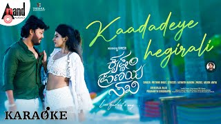 Kaadadeye Hegirali Karaoke  Prithwi Bhat  Golden⭐Ganesh  Malvika NairArjun Janya Shekhar  KPS [upl. by Malvina]