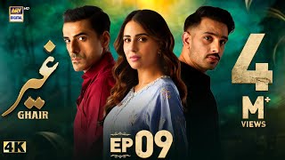 Ghair Episode 9  18 October 2024 Eng Sub  Ushna Shah  Usama Khan  Adeel Hussain  ARY Digital [upl. by Ambert765]