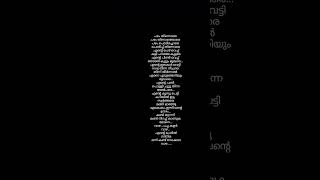 vazha song subscribe malayalamsonglyrics vairelvideo trendingshorts trndingvideo [upl. by Dyane870]