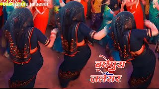 Dehati dance in bhagwat [upl. by Doykos]