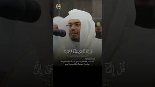 Alkahf 110  Yaseer AlDosari quran tilawat jummamubarak trending shorts [upl. by Aisatana]