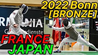 2022 Bonn Bronze Japan v France  Mens Foil Fencing Team World Cup  日本 v フランス フェンシング [upl. by Raybourne]