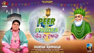 Durga Rangila  Peer Da Dwara  New Devotional Songs 2024  PB 12 Records [upl. by Bundy]