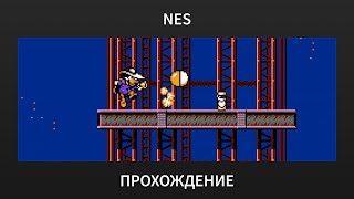 NES Darkwing Duck New Levels v11 hack  Playthrough [upl. by Kolivas414]