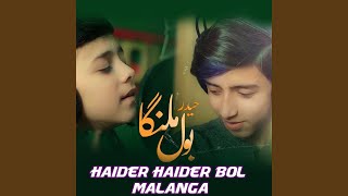 HAIDER HAIDER BOL MALANGA [upl. by Sprage250]