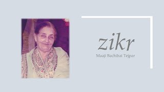 Zikr Tasbih 📿 Maaji Bachibai Tejpar ذكر تسبيح  માજી બચીબાઈ તેજપાર [upl. by Bran]