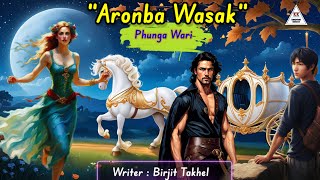 ARONBA WASAK  Phunga Wari [upl. by Caesar]