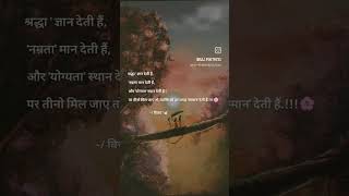 Traditional guan real knowledge of life sad love sadstory shayari [upl. by Omoj]