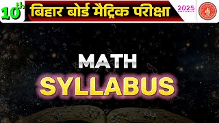 Class 10th Math Syllabus In Bihar board  Ncert Math Syllabus [upl. by Anerb]