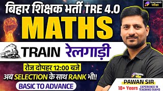 BPSC TRE 4 Maths Class  BPSC Maths  BPSC TRE 4 Maths Marathon  Maths For BPSC TRE 40 [upl. by Notterb951]