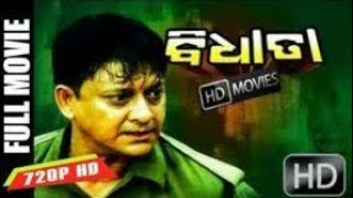 bidhata odia full movie [upl. by Moody]