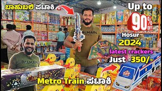 💥90 discount on Crackers🧨Metro crackers 🧨 Deepavali 2024🎆  Diwali 2024 [upl. by Shaya]