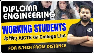 AICTE College List For Working Students  BTech amp Diploma From Distance  Job करते हुए Degree [upl. by Harret327]