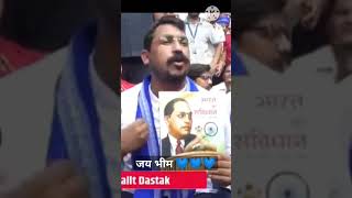 jantar mantar par dharna Bhai chandrasekhar aazad bhimraovambedkarwhatsaapstuts bhimarmy [upl. by Dhu282]