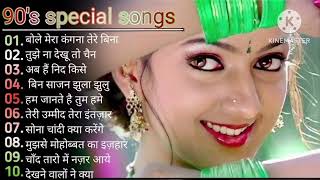 90S Love Hindi Songs💘90S Hit Songs💘Udit Narayan Alka Yagnik Kumar Sanu Lata Mangeshkar [upl. by Ayeka925]