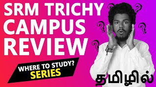 SRM TRP Engineering College Review  Placement  Salary  Admission  Fees Trichy [upl. by Ahtimat626]