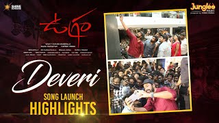 Deveri Song Launch Event Highlights  Ugram  Allari Naresh  Mirnaa  Vijay Kanakamedala [upl. by Yelsa]