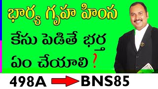 9948090355 What should I do if I am falsely accused in a BNS 85498A case Family Lawyer Hyderabad [upl. by Berard]