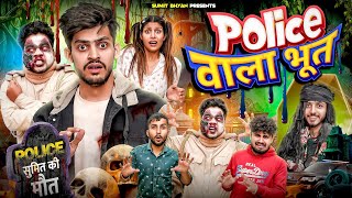 POLICE WALA BHOOT  Sumit Bhyan [upl. by Karlow]