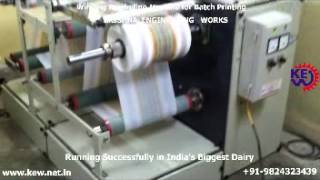 KEW Winding Rewinding Machine for Inkjet Printer [upl. by Jelene]