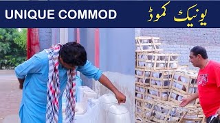 Unique Commode Chair یونیک کموڈ چیئر  Sheri khan vs Shahzad [upl. by Bowne591]